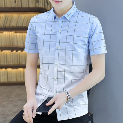 Мъжка вталена риза с класическа яка и къси ръкави