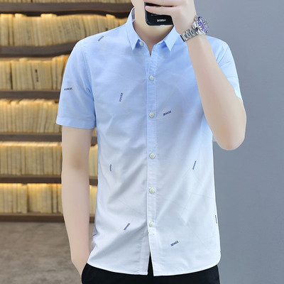 Стилна риза с къс ръкав и класическа яка