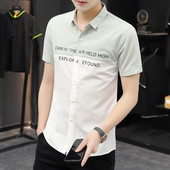 Нов модел мъжка риза с надписи и класическа яка