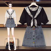 Γυναικείο μοντέρνο σετ πουκάμισου και τζιν φούστα