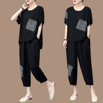 Γυναικείο σετ φαρδύ μοντέλου - μπλουζάκι και παντελόνι