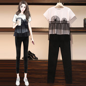 Ženski komplet bluza i hlače visokog struka