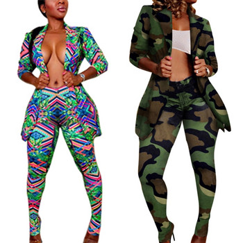 Novi model ženskog kompleta u dvije boje - kamuflaža i dezen u boji