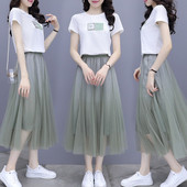 Ženski komplet suknja od tila i majica
