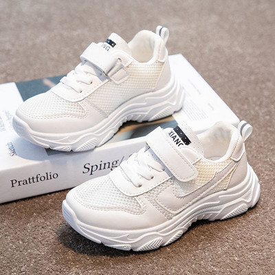 Dječje tenisice za djevojčice i dječake - više modela