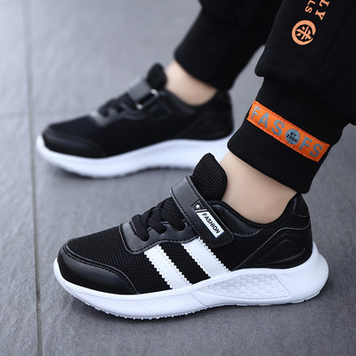 Dječje tenisice na vezice i kopčanje na čičak - više modela