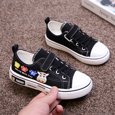 Dječje tenisice za djevojčice i dječake - više modela