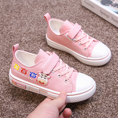 Dječje tenisice za djevojčice i dječake - više modela