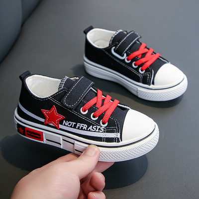 Dječje tenisice za djevojčice i dječake - više modela