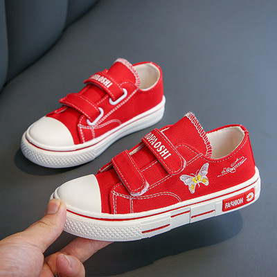 Dječje tenisice za djevojčice i dječake - više modela