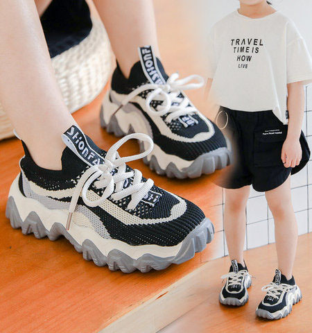 Mrežaste tenisice za djevojčice i dječake