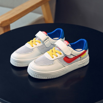 Dječje tenisice s natpisom i ravnim đonom