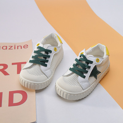 Prozračne dječje tenisice sa grbom zvijezde i vezicama