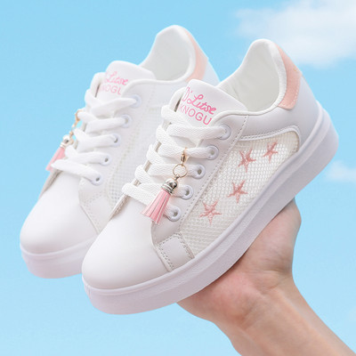 Novi model prozračnih dječjih tenisica od eko kože s mrežicom i resicama