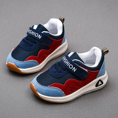 Dječje tenisice sa naljepnicama za djevojčice i dječake