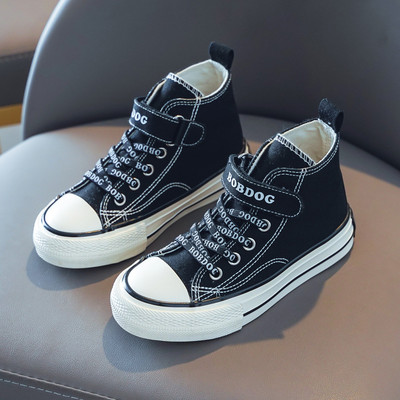 Novi model dječjih patika sa natpisom i vezicama