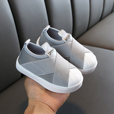 Novi model dječjih patika u tri boje - za djevojčice i dječake