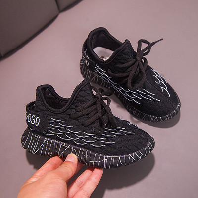 Bērnu ikdienas tekstila kedas - meitenēm un zēniem