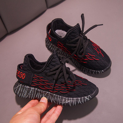 Bērnu ikdienas tekstila kedas - meitenēm un zēniem