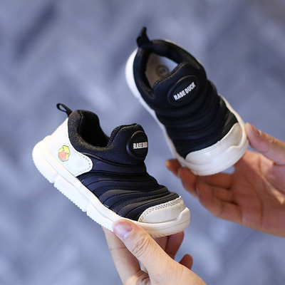 Dnevne dječje tenisice za djevojčice i dječake