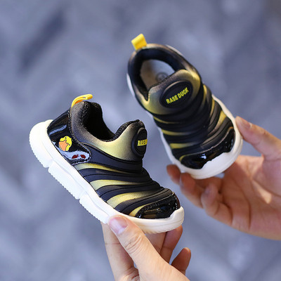 Dnevne dječje tenisice za djevojčice i dječake