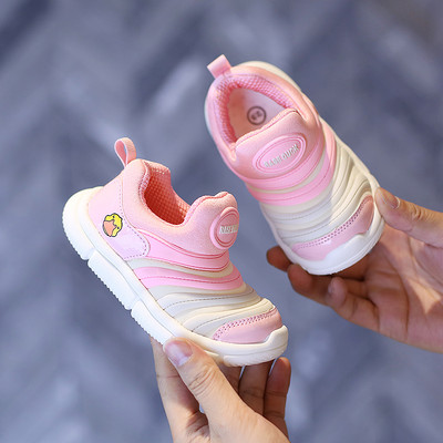 Dnevne dječje tenisice za djevojčice i dječake