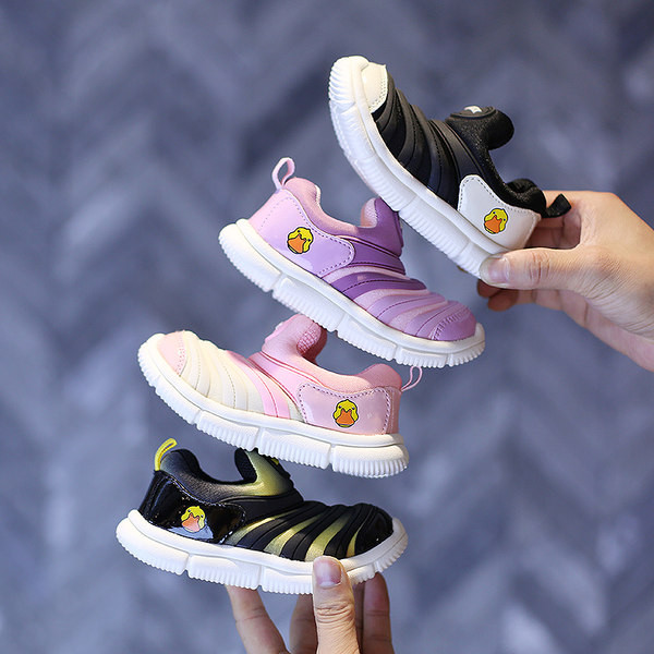 Dnevne dječje tenisice za djevojčice i dječake