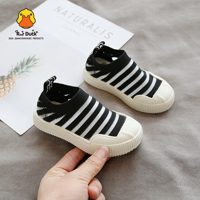 Elpojoši bērnu apavi ar plakanu zoli meitenēm un zēniem