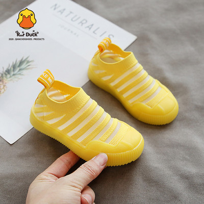 Elpojoši bērnu apavi ar plakanu zoli meitenēm un zēniem