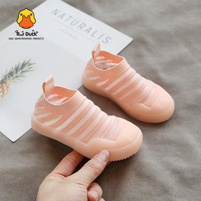 Elpojoši bērnu apavi ar plakanu zoli meitenēm un zēniem