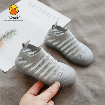 Elpojoši bērnu apavi ar plakanu zoli meitenēm un zēniem