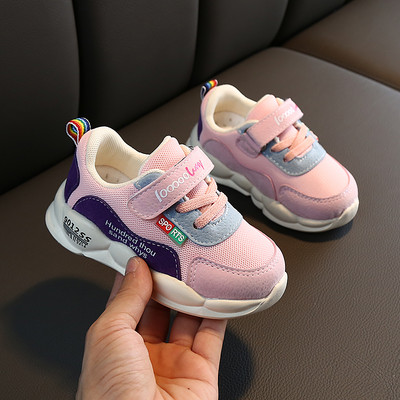 Dječje tenisice na čičak za djevojčice i dječake