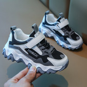 Dječje tenisice s vezicama i grubim potplatom