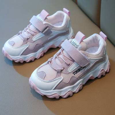 Dječje tenisice s vezicama i grubim potplatom