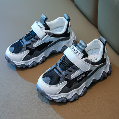 Dječje tenisice s vezicama i grubim potplatom