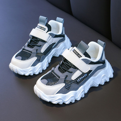 Dječje tenisice s vezicama i grubim potplatom