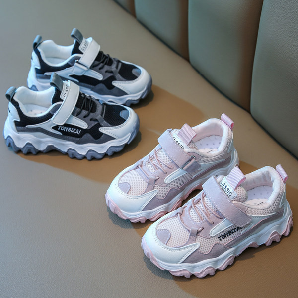 Dječje tenisice s vezicama i grubim potplatom