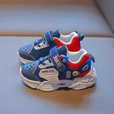 Dječje tenisice sa naljepnicama za djevojčice i dječake