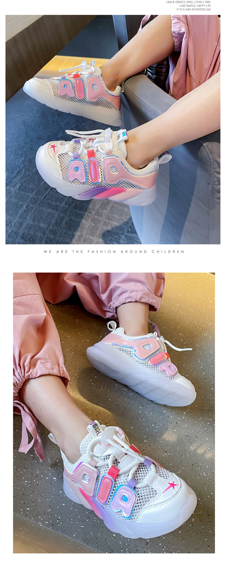 Bērnu elpojošas kedas ar šņorēm un emblēmu