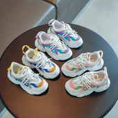 Novi model proljetnih dječjih tenisica s grubim đonom