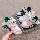 Dječje kožne tenisice unisex model sa vezicama i naljepnicama