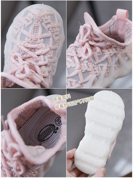 Dječje tekstilne tenisice sa vezicama u tri boje