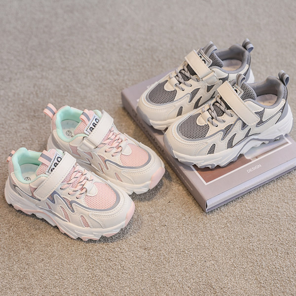 Moderne dječje tenisice s grubim potplatom