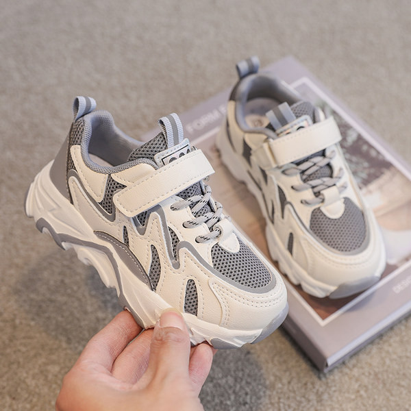 Moderne dječje tenisice s grubim potplatom