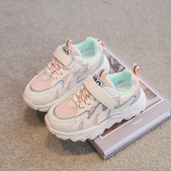 Moderne dječje tenisice s grubim potplatom