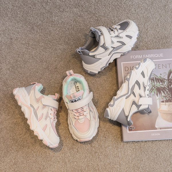 Moderne dječje tenisice s grubim potplatom