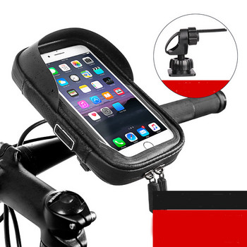 Φορητή αδιάβροχη θήκη κινητού τηλεφώνου - κατάλληλη για ποδήλατο