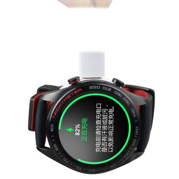 Φορτιστής για smart ρολόι Huawei GT GT2 GT2e / honor magi