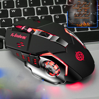 Mouse cu strălucire pentru jocuri - mai multe modele