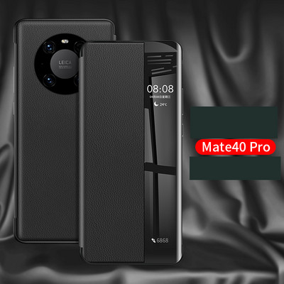 Husa pentru diferite modele Huawei - multe culori